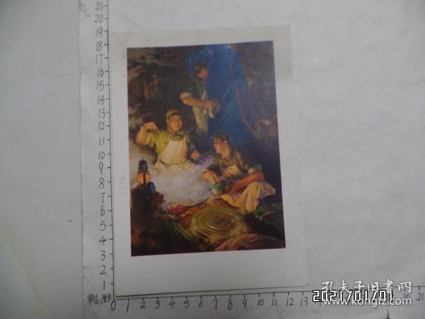 32开画页：烧姜汤（有点斑点，详见图S）