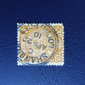 1910年4月22日清代蟠龙邮票上海工帝戳