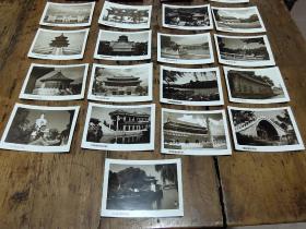五十年代照片——北京风景——21张合售