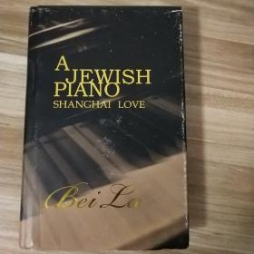 A jewish piano