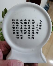 诗词摆件（单面）