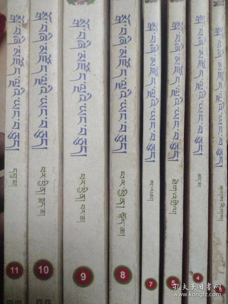 因明学论 : 全14册 : 藏文