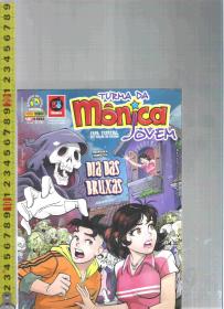 原版葡萄牙语漫画 TURMA DA mõnica JOVEN（63）【店里有一些拉丁语族的原版书欢迎选购】