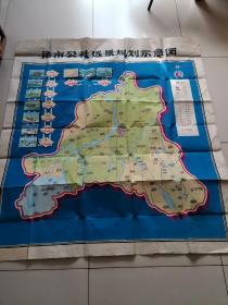 七八十年代手绘彩色老地图《诸市公社规划图》一大幅1.6*1.5米，今属河南驻马店驿城区！时代特色鲜明