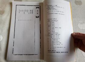 王羲之兰亭序集字古文