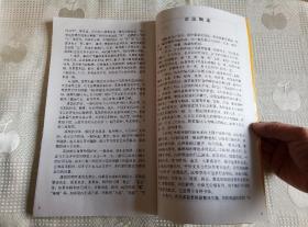 王羲之兰亭序集字古文