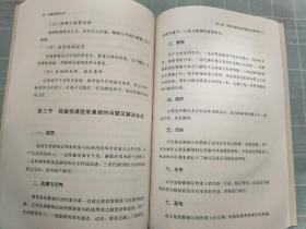 档案修裱技术