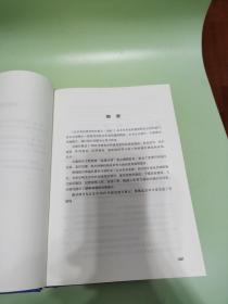 北京党建蓝皮书：北京党的建设研究报告（2020）