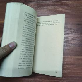 伏义六十四卦-中