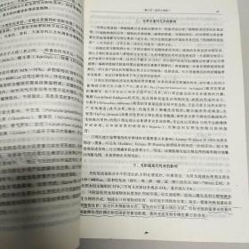 全国高等林业院校试用教材：花卉学