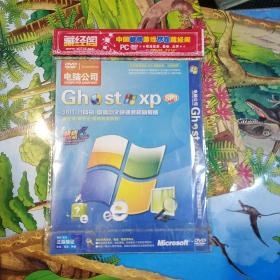 Ghost  xp DvD一张