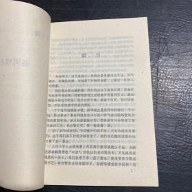 昨日情缘 +《太阳树》