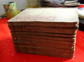 偽滿洲國康德八年（1934）哈尔滨新华印书馆排印本《增像全图三国演义》二十卷一百二十回20册2函全。四大古典名著之一、有28副人物绣像，线条流畅，栩栩如生，偽滿洲國这一特殊历史时期印行，文学性、艺术性、历史性与一身，是不可多得的收藏佳品！