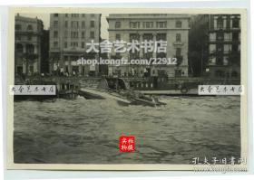 1937年8月16日淞沪事变时期，国民党海军电雷学校所属的鱼雷快艇(C.M.B)从江阴黄山前往上海阻击日本第三舰队“出云号”，不幸被击中后倾覆，漂浮到黄浦江畔中国银行大楼，横滨正金银行大楼附近。民国老照片一张，尺寸为16.2X11厘米。民国海军悲情的历史一幕