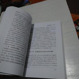 农业4.0：改变中国与世界的农业革命