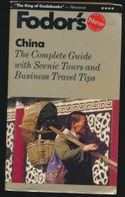 Fordor's China：The Complete Guide with Scenic Tours and Business Travel Tips（中国风景旅游与商务旅行指南）（John Summerfield著·Fodor's Travel Publications1994年英文版）