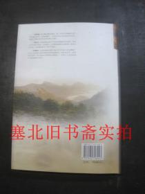 走进山西 无翻阅无字迹