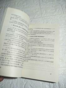 中国建设银行北京市分行房地产金融业务手册.2002