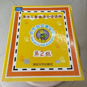 机灵狗故事乐园（第2级）（清华儿童英语分级读物）49册，缺第13册+两张光盘