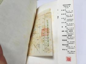 获诺贝尔文学奖作家丛书 第二辑《丽达与天鹅》  内柜4   2层