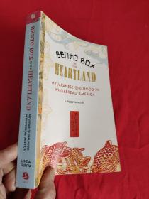 Bento Box in the Heartland: My Japanese Girlhood in Whitebread America （大32開） 【詳見圖】