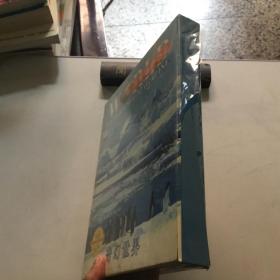 WORLD 世界地理杂志  奇幻世界 VCD7片装  塑封未拆