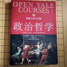 耶鲁大学公开课 : 政治哲学