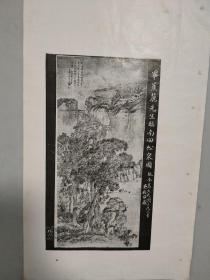 1：清代画家朱昂之《枯木竹石》、2：清代常州籍仿恽南田大画家毕蕉麓《临南田松泉图》（清代常州瑞记照相版印刷）（正反各一幅）