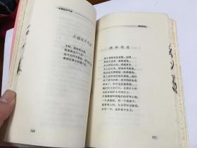 获诺贝尔文学奖作家丛书 第二辑《丽达与天鹅》  内柜4   2层