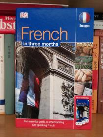 French In Three Months(原版CD3张无书)