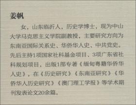 英帝国的崩溃与缅甸模式：二战后英国对缅甸的非殖民化决策考察