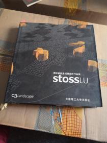 国际新锐景观事务所作品集：StossLu