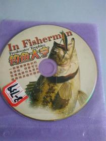 光盘:钓鱼大亨（游戏安装盘）DVD
