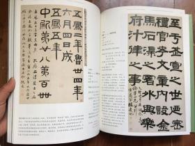 十竹斋拍卖（北京）首届艺术品拍卖会 妙法遐思——中国书法臻品专场