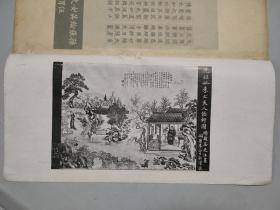 1：清代画家汤乐民《海鹤凌霄图》2：清代常州画家杨馥荃《朱太夫人饴轩图》3：清代书法家张纶英琴四条幅（清代常州瑞记照相版印刷）（3面3幅）