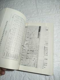 中国建设银行北京市分行房地产金融业务手册.2002