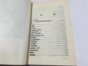 获诺贝尔文学奖作家丛书 第二辑《丽达与天鹅》  内柜4   2层