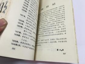 获诺贝尔文学奖作家丛书 第二辑《丽达与天鹅》  内柜4   2层