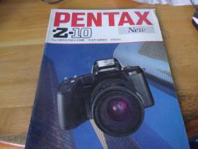 PENTAX Z-10  宝得相机  产品宣传册?说明书?