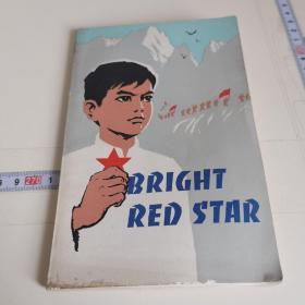 BRIGHT RED STAR