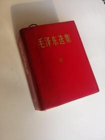 毛泽东选集(一卷本)