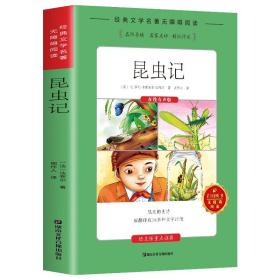 少年读漫画 昆虫记 套装 （全6册）SPRING