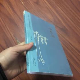 七日谈：字母表，以及希里花斯人的合理生活