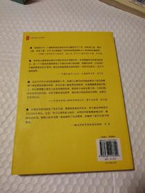 爱孩子没那么简单：幼儿成长精选案例 给父母爱的建议