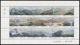 【邮局正品】2015-19 黄河特种邮票小版 整版黄河小版