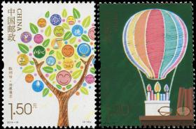 2014-19 教师节邮票 邮局正品