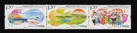 2015-25 新疆维吾尔自治区成立60周年邮票