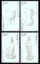 2012-28《中国陶瓷—德化窑瓷器》特种邮票