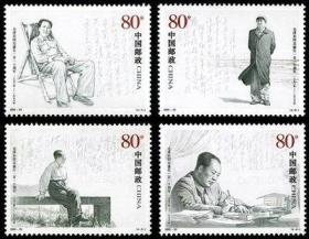 2003-25 毛泽东同志诞生110周年 邮票