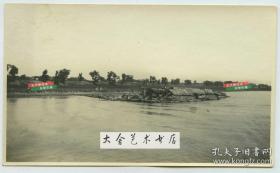 民国1920年代在黄河流域一带考察的外国科考队拍摄的水上漂浮村庄老照片